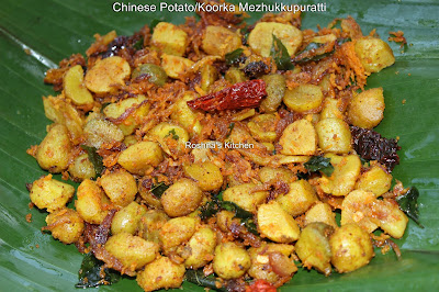 Chinese Potato Stir fry / Koorka Mezhukkupuratti