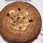 Tender Jackfruit Cutlet Recipe | Idichakka Cutlet Recipe | Cutlet Recipe