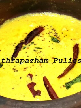 nenthrapazham pulissery