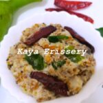Kalan Recipe | Kerala Style Kurukku Kalan-Kerala Sadhya Series-6