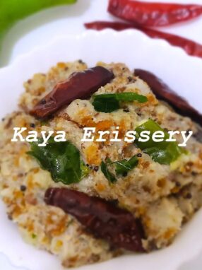 kaya erissery