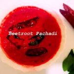 Madhura Pachadi Recipe- Kerala Sadhya Series-11
