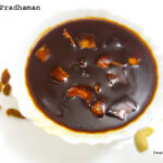 Vendakka Pachadi Recipe | Okra / Ladies Finger Raita Recipe | Bhindi Raita Recipe- Onam Sadhya Special