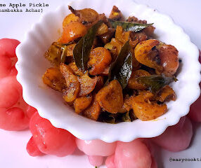 roseapplepickle